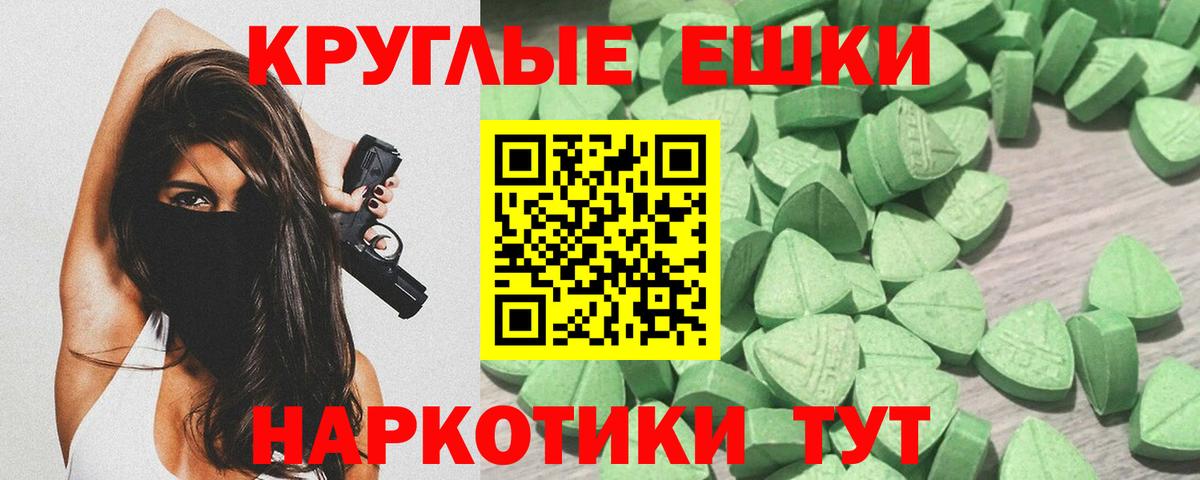 ЭКСТАЗИ диски Усолье-Сибирское