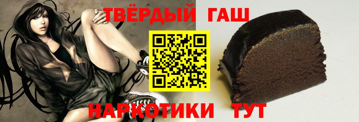 Гашиш индика сатива Усолье-Сибирское