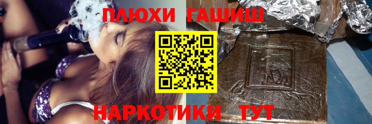 Гашиш Cannabis  Вход с VPN  Усолье-Сибирское 