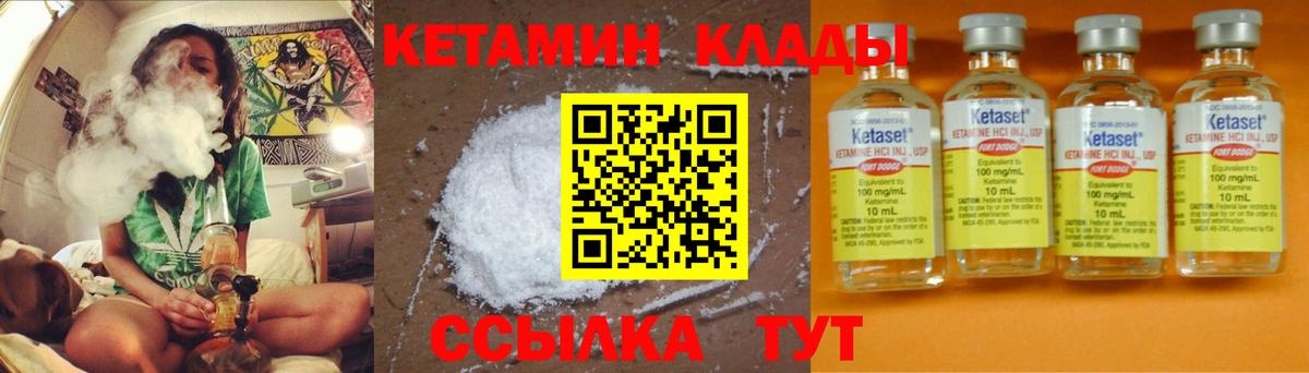 даркнет наркотические препараты  Вход с VPN  Усолье-Сибирское  Кетамин ketamine 