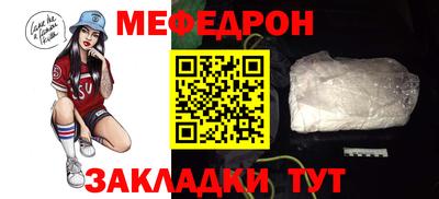 молекула духа Моздок
