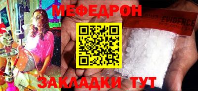 молекула духа Моздок