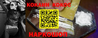 дурь Можайск