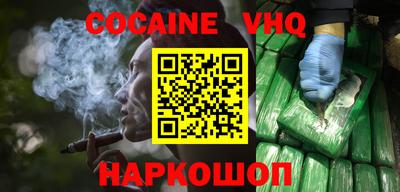 дурь Можайск