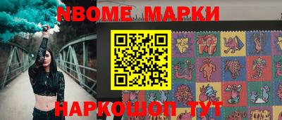 молекула духа Моздок
