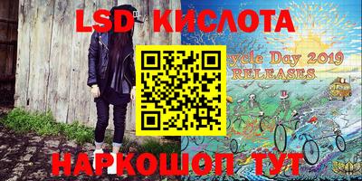 молекула духа Моздок