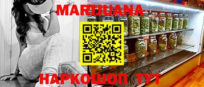 дурь Можайск