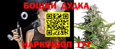 молекула духа Моздок