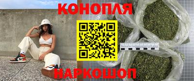 дурь Можайск