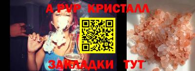 молекула духа Моздок