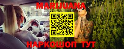дурь Можайск