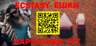 молекула духа Моздок