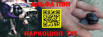 дурь Можайск