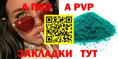 дурь Можайск
