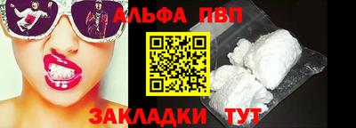 молекула духа Моздок