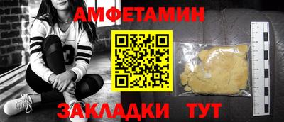дурь Можайск