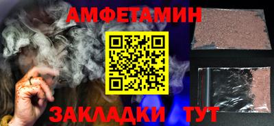 молекула духа Моздок
