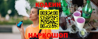 молекула духа Моздок