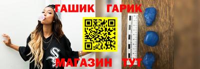молекула духа Моздок
