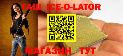 молекула духа Моздок