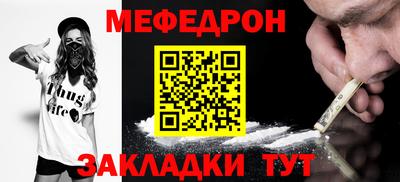 молекула духа Моздок