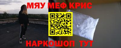 молекула духа Моздок