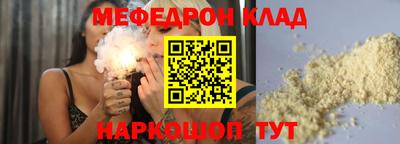 дурь Можайск