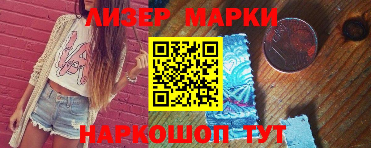 ЛСД экстази ecstasy Усолье-Сибирское