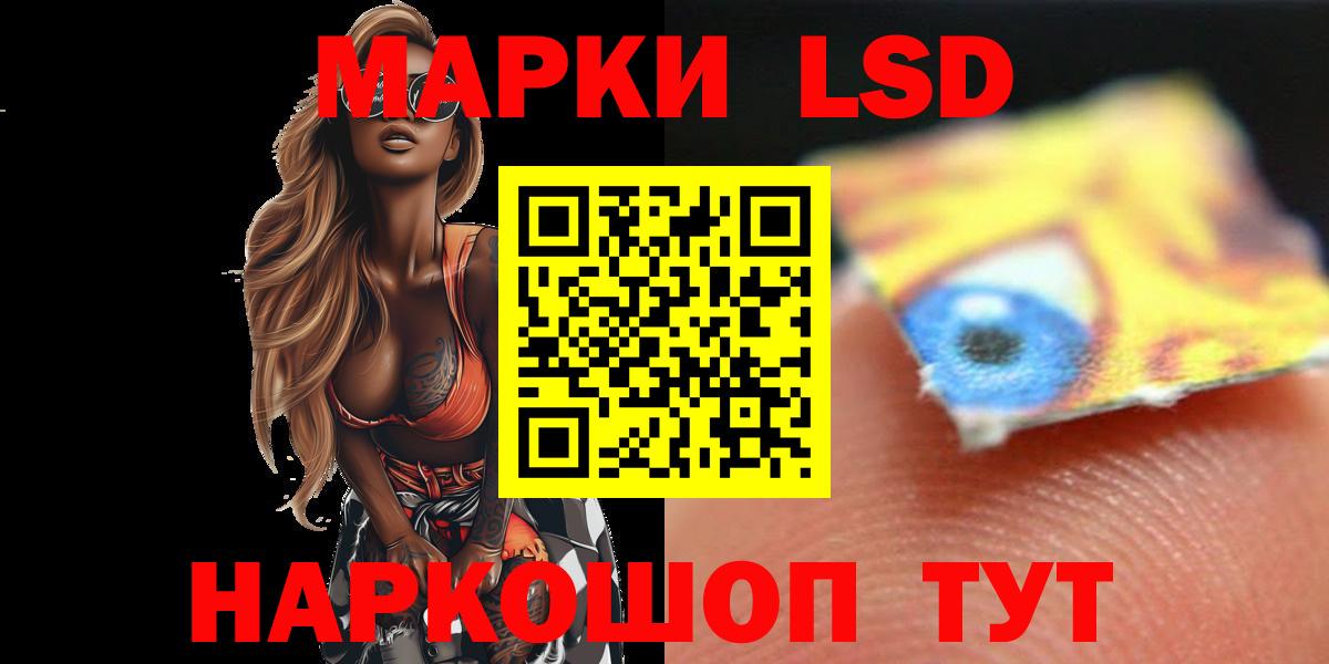 гидра ТОР  Лсд 25 экстази ecstasy  Вход с VPN  Усолье-Сибирское  LSD-25 экстази ecstasy 