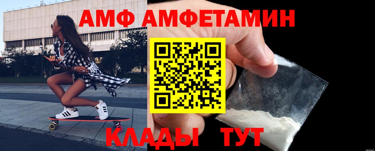 Усолье-Сибирское  Первитин Methamphetamine  Первитин Methamphetamine  Вход с VPN 