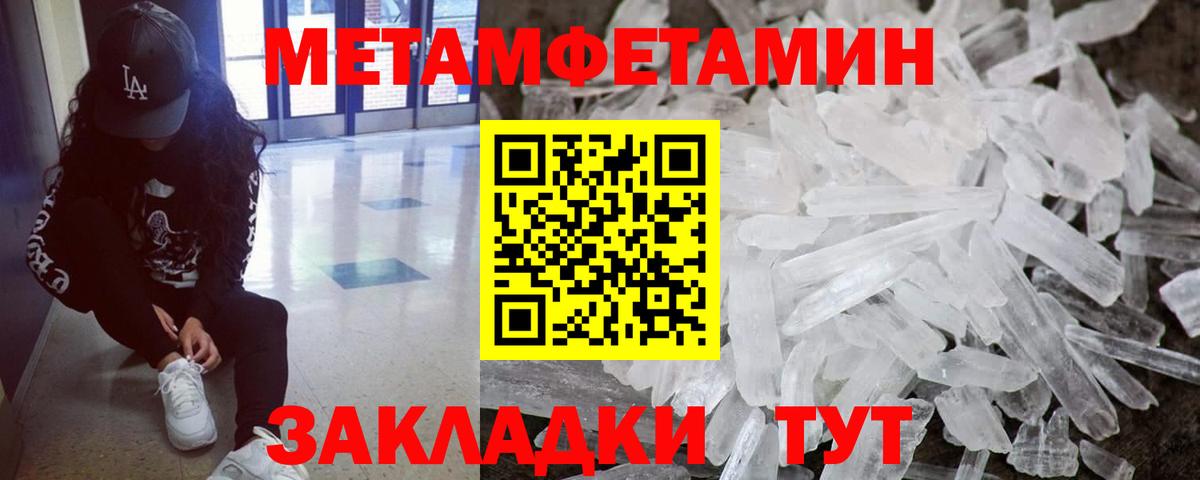 Мефедрон Усолье-Сибирское