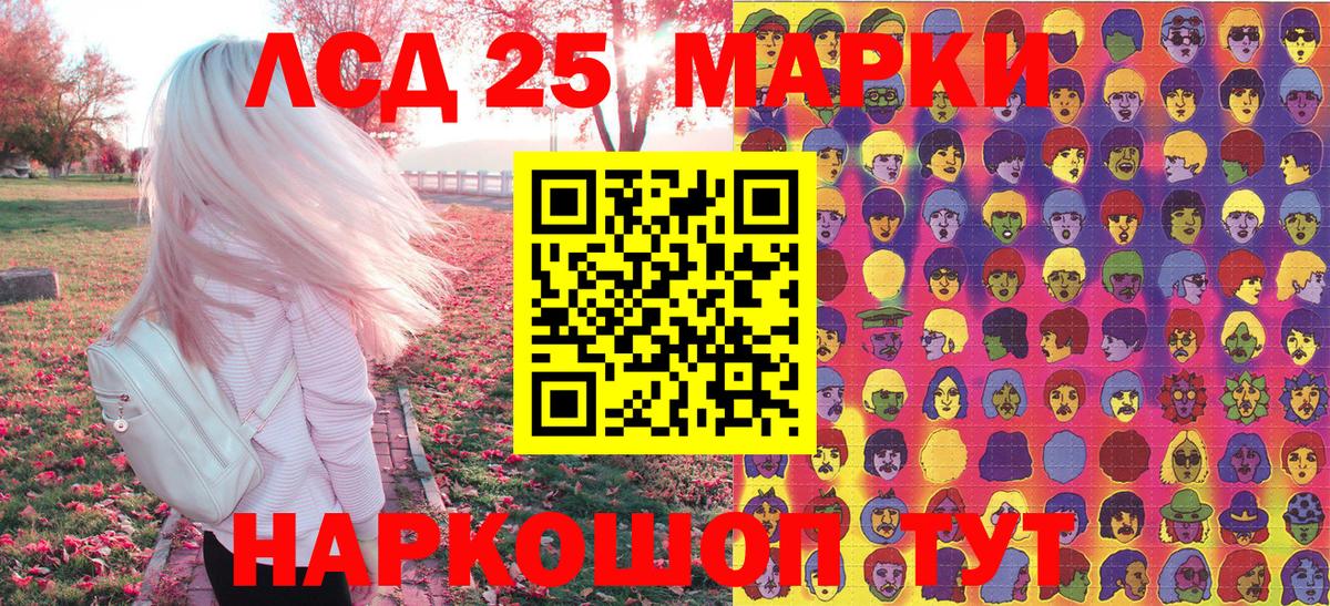 Марихуана  ГАШИШ  Усолье-Сибирское  MDMA  Как найти закладки?  Меф МЯУ МЯУ кристаллы  COCAIN  Вход с VPN 