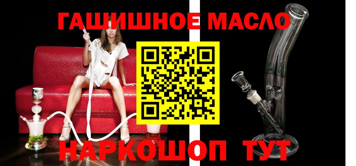 ТГК Wax  Дистиллят ТГК вейп с тгк  Усолье-Сибирское  Вход с VPN 