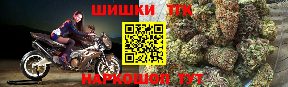 Каннабис марихуана Усолье-Сибирское